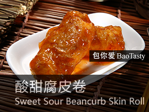 酸甜腐皮卷 Sweet Sour Beancurb Skin Roll