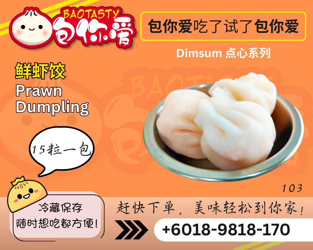 103 Prawn Dumpling